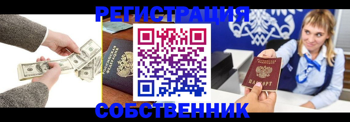 временная регистрация госуслуги в Алексине